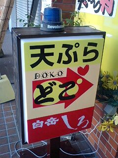 080317_18037E0001.jpg