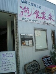 080514_14547E0001.jpg