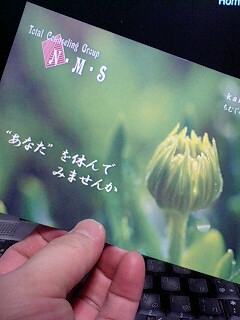 080520_01417E0001.jpg