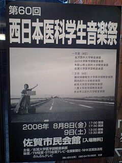 080728_20107E0001.jpg