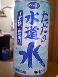 omoshiro1011.jpg